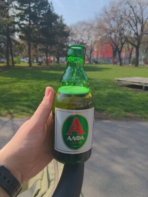 Goldbarren's photo of Alfa (Αλφα)