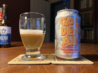 Grumbo's photo of Golden Ale