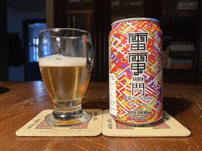 Grumbo's photo of Raiden Kannuki IPA