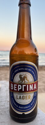trapped's photo of Vergina (Βεργίνα) Lager