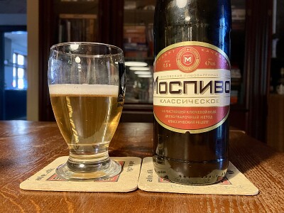 Grumbo's photo of Mospivo Klassicheskoye (Моспиво Классическое)