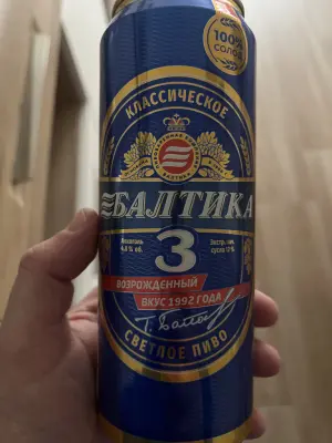 Bbcplux's photo of 3 Klassicheskoye (Классическое)