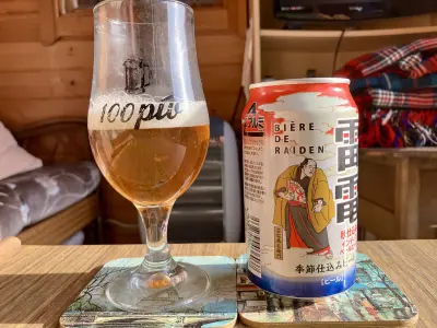 Grumbo's photo of Biere De Rydeen Aki Shikomi IPA