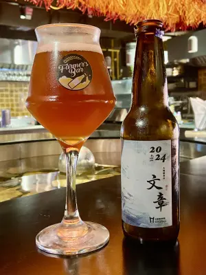 jimgreen's photo of Wen-Zhang 2024 Lemon Tart Barrel-Aged Sour Ale