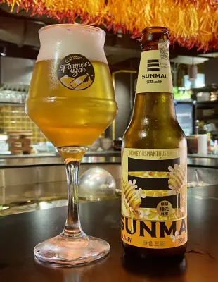 jimgreen's photo of Honey Osmanthus Lager