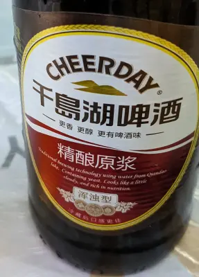 Derbeth's photo of Original 9°