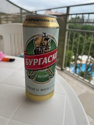 Bbcplux's photo of Burgasko Svetlo (Бургаско Светло)