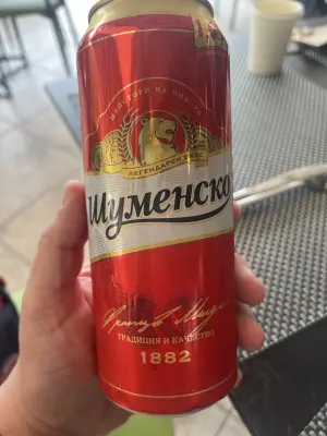 Bbcplux's photo of Shumensko (Шуменско)