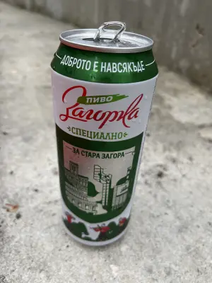 Bbcplux's photo of Spetsialno (Special)