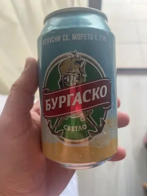 Bbcplux's photo of Burgasko light