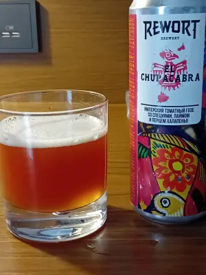 Sebletitje's photo of El Chupacabra