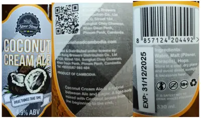 Basementonline's photo of Coconut Cream Ale