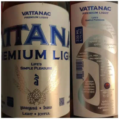 Basementonline's photo of Premium Light