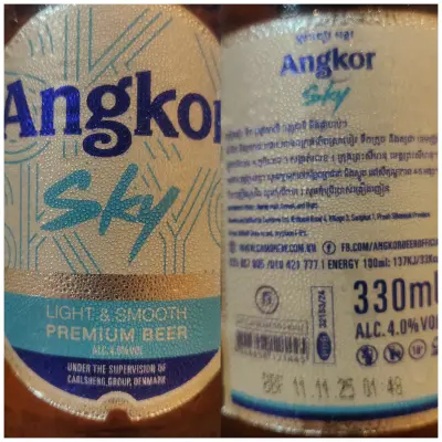 Basementonline's photo of Angkor SKY