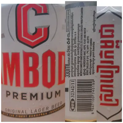Basementonline's photo of Cambodia Lager Beer