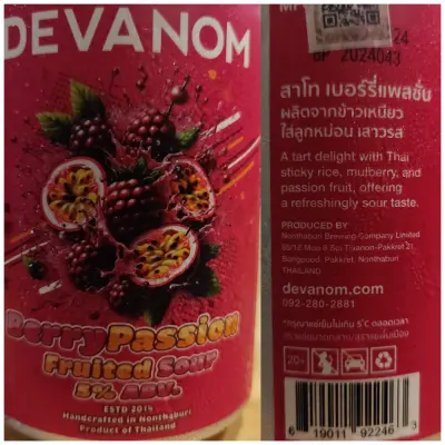 Basementonline's photo of Passion Fruited Sour