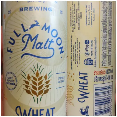 Basementonline's photo of Full Moon Malt Wheat