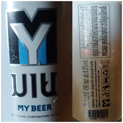 Basementonline's photo of My Beer