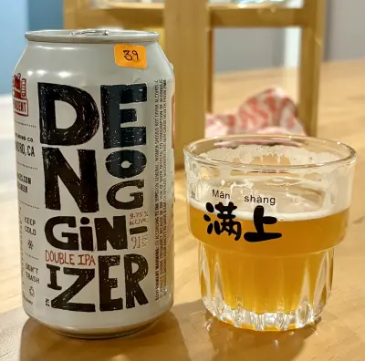 jimgreen's photo of Denogginizer