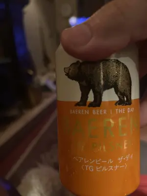 Nisse666's photo of The Day TG Pilsner