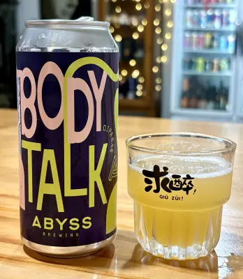 jimgreen's photo of Body Talk
