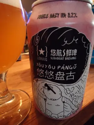 TomHendriksen's photo of You You Pangu