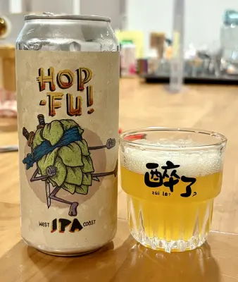 jimgreen's photo of Hop-Fu! (Freaky Friday)