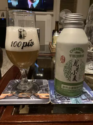 Grumbo's photo of Longjing Wheat Craft Beer