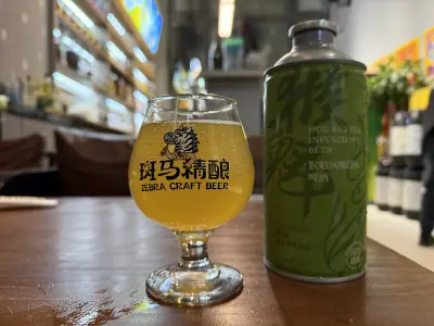 Kermis's photo of Hou Kui Tea Infused IPA Beer