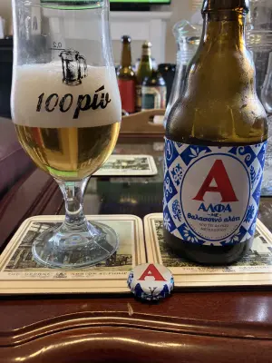 Grumbo's photo of Alfa Sea Salt (Άλφα θαλασσινό αλάτι)