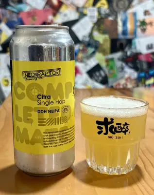 jimgreen's photo of Completed It Mate - Citra