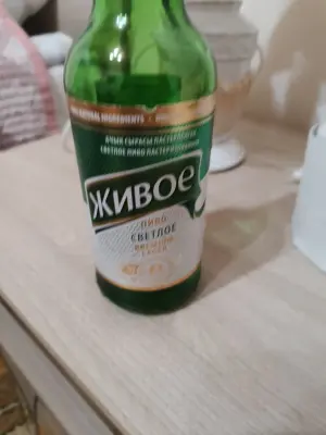 Charlotte's photo of Zhivoye Svetloye (Живое Светлое)