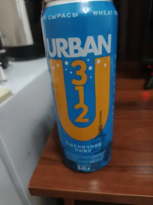 Charlotte's photo of Urban 312