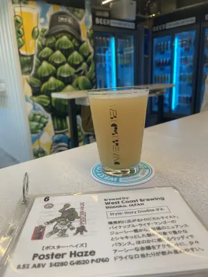 KansaiBeerLovers's photo of Poster Haze