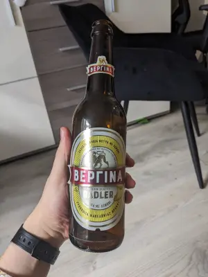 Goldbarren's photo of Vergina (Βεργίνα) Radler