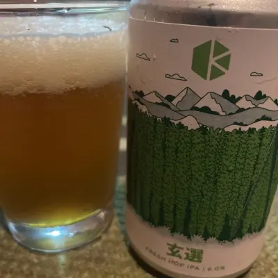KansaiBeerLovers's photo of Gensen--Fresh Hop