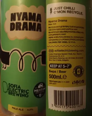 Basementonline's photo of Nyama Drama