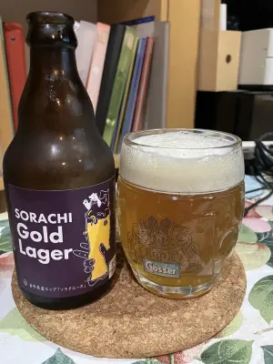 Kyotolefty's photo of Sorachi Gold Lager