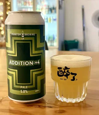 jimgreen's photo of Addition:+4