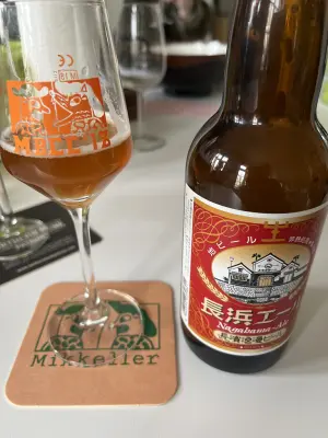 saxo's photo of Nagahama Ale