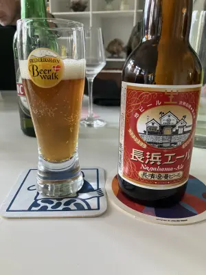 Grumbo's photo of Nagahama Ale