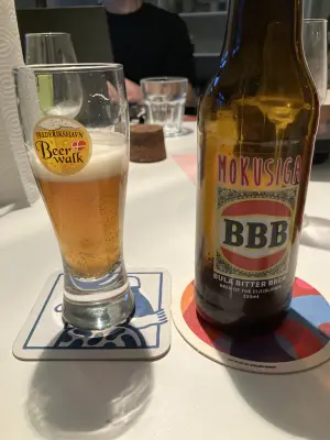 Grumbo's photo of Mokusiga Bula Bitter Brew