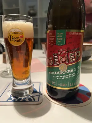 Grumbo's photo of Irlandsky El (Ирландский Эль)