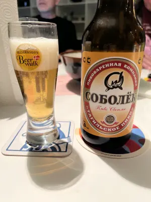 Grumbo's photo of Sobolek Svetloye