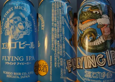 Basementonline's photo of Flying IPA