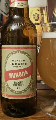drpimento's photo of Mykola/Mykhola (Микола) Blanche Unfiltered Ale