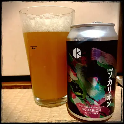 KansaiBeerLovers's photo of Sokarion Juicy DIPA
