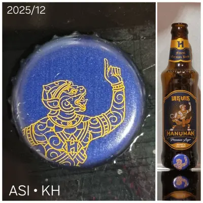 Matt2911's photo of Premium Lager