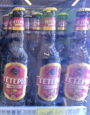 Goldbarren's photo of Teteriv Khmilna Vyshnya (Тетерів Хмільна Вишня)