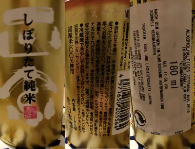 Basementonline's photo of Kiku-Masamune Shiboritate Namachozo Sake